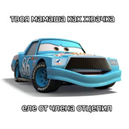 Понюхай Ракушку