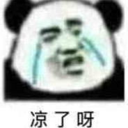 兄弟，我很tm强
