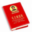 A Serious Book