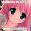 игорь гофман