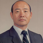 全斗焕(전두환)閣下