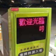 华晨宇高音振破避孕套致张碧晨怀孕