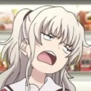 要出来了哦奈酱