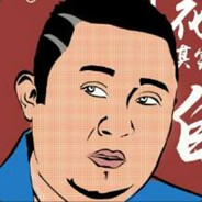 我还是冲泉那个少年