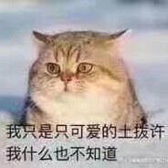 这是一个拉风的昵称