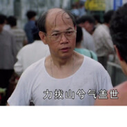 一拳打死巨鸟多多