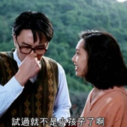 刑事组之虎曹达华