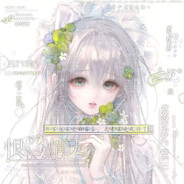 鸡皮一撕还是处