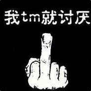 猜猜猜猜猜猜猜我是谁