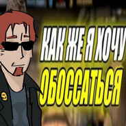 Steam Avatar