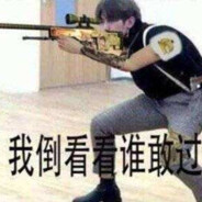 篮坛最強伝說と灰白の中分！蔡徐坤一郎です!