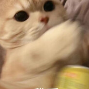 我玩石头只撞G点