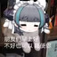 猪咪动物园