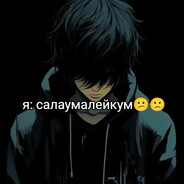 Аватар