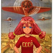 коммунист