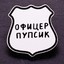 #ЖИРНЫЙRUST ПупсикRe