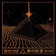 Desert Sand Feels Warm at Night