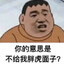 小学生