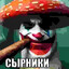 Сырники
