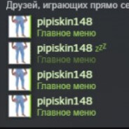 pipiskin148