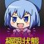 ⑨控抗