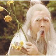 白给大侠周伯通