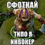ТУТОВЫЙ Снюсоед