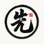 MrALG_141/陈总