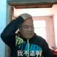 到底哪打的俺啊