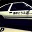 Initial D