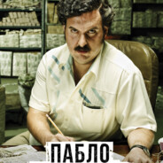 ESCOBAR