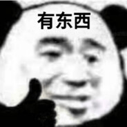 牛子怎么不能打职业