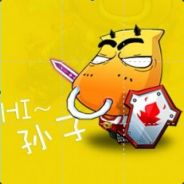 好汉请先干我队友