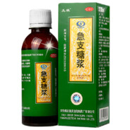 急支糖浆
