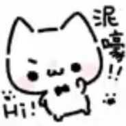 你不会生气了吧？