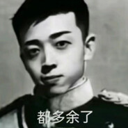 五星上将宇将军守护蔡徐坤