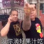 三拳打扁美杨杨