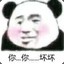 张小小小宇