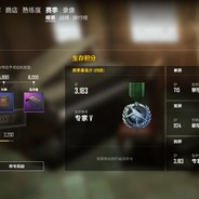 打爆你个小叭菜