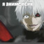 ZXC_GHOOL_1000-7_KANEKI_PRIME