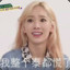 sone