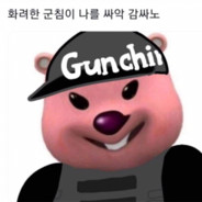 어그래난준혁인데