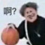 小黑子露出鸡脚了吧