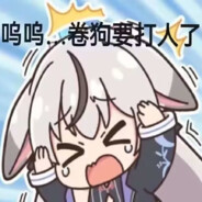 转生之我在APEX打总力