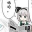童谣