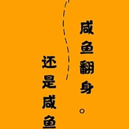 Only『惜缘』小黑