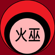 讓我們說中文(火巫)