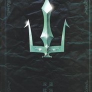 Poseidon0707