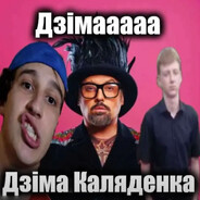 димон - steam id 76561198888493100