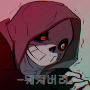 边狱巴士老玩家